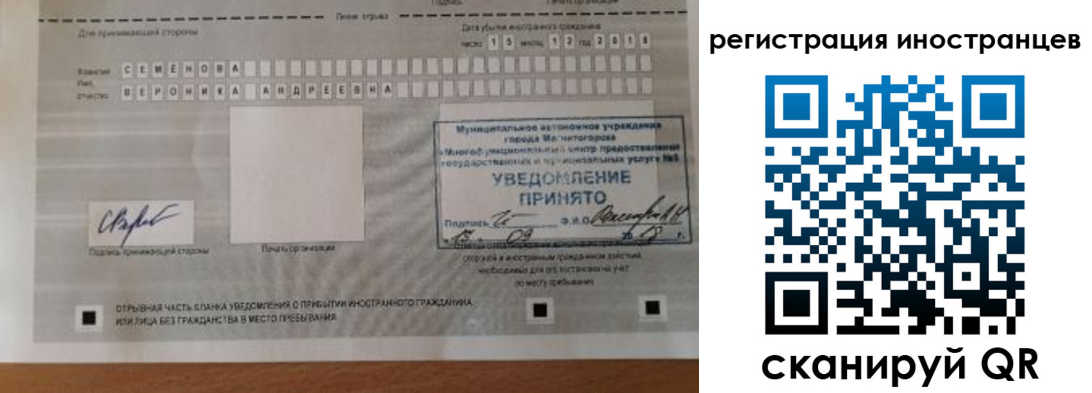 пропишу в квартире в Петрозаводске