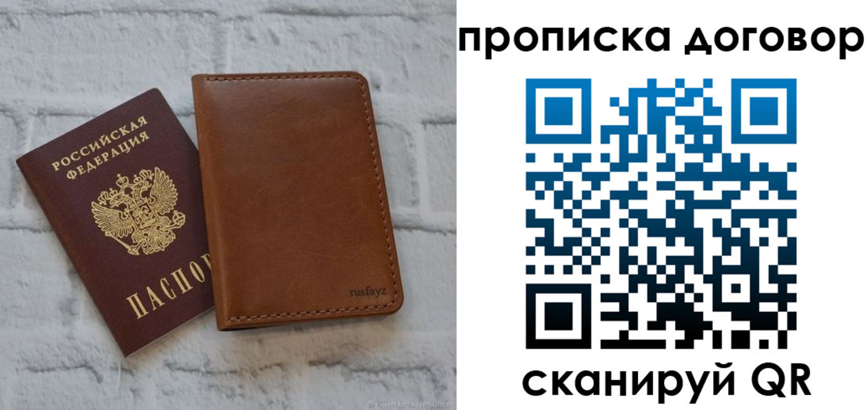 регистрация для школы в Петрозаводске