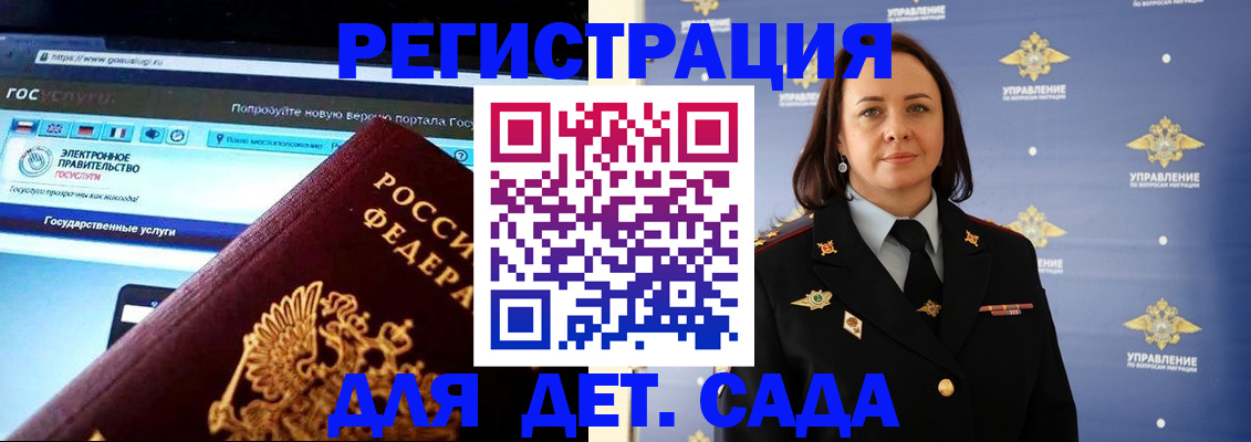 пропишу в квартире в Петрозаводске