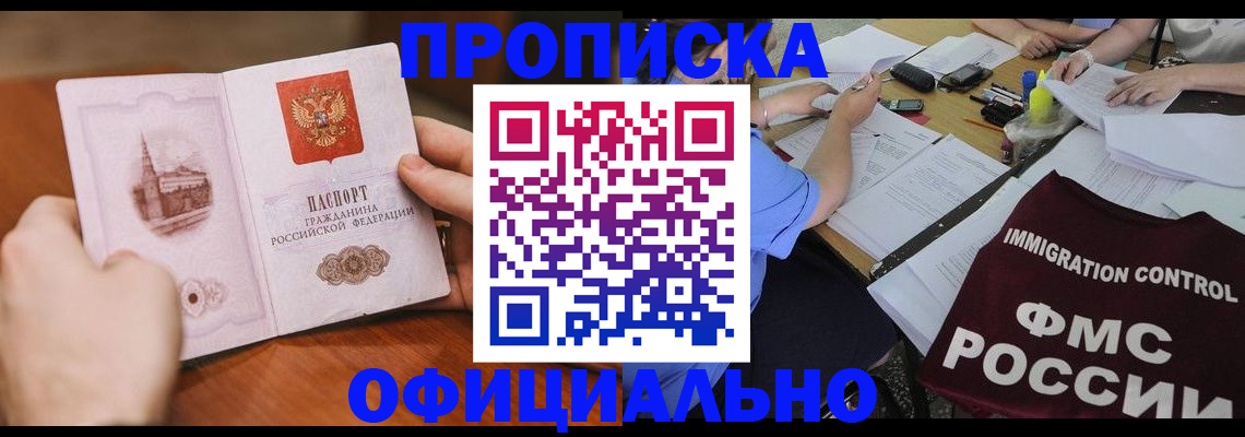 найти адрес прописки в Петрозаводске