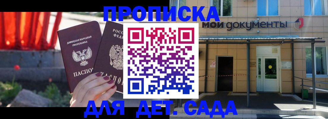 временная регистрация госуслуги в Петрозаводске