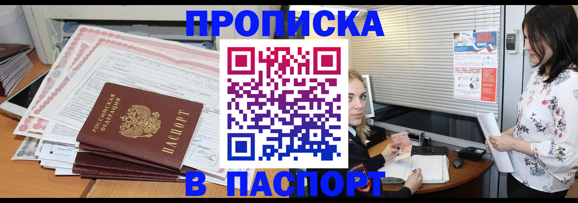 миграционный учет в Петрозаводске